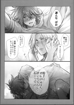 Page 10 of Lasting Record