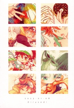 Page 118 of Lasting Record