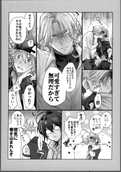 Page 22 of Lasting Record