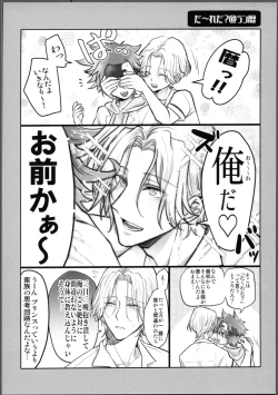 Page 23 of Lasting Record