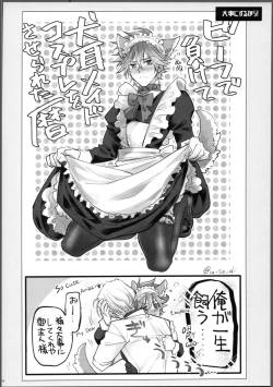 Page 27 of Lasting Record