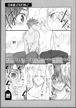 Page 28 of Lasting Record