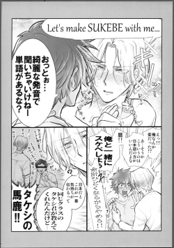 Page 29 of Lasting Record