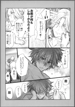 Page 35 of Lasting Record