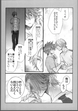 Page 36 of Lasting Record