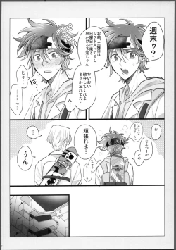 Page 43 of Lasting Record