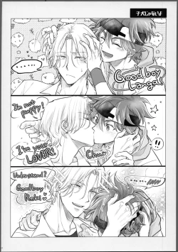 Page 53 of Lasting Record