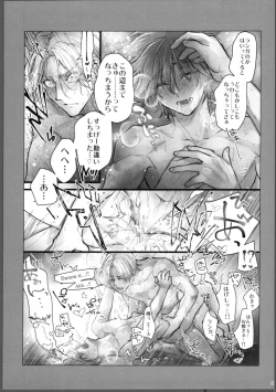 Page 58 of Lasting Record