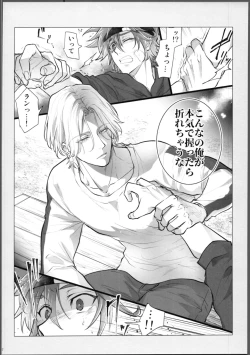 Page 63 of Lasting Record