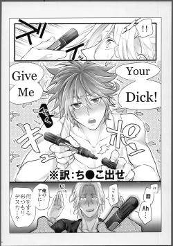 Page 67 of Lasting Record