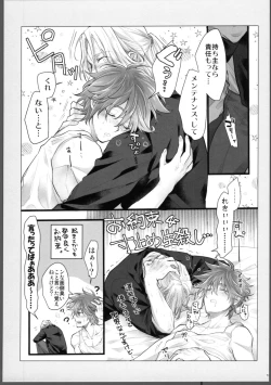 Page 72 of Lasting Record