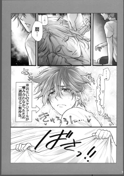 Page 78 of Lasting Record