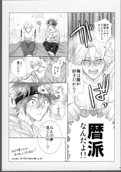 Page 86 of Lasting Record