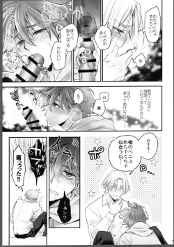 Page 92 of Lasting Record