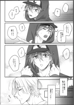 Page 93 of Lasting Record