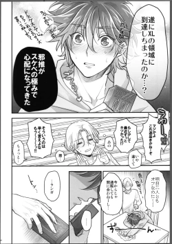 Page 95 of Lasting Record