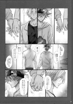 Page 98 of Lasting Record