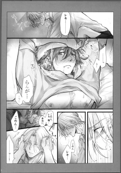 Page 9 of Lasting Record