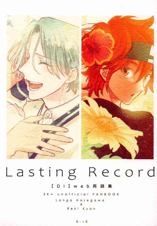 Download Lasting Record
