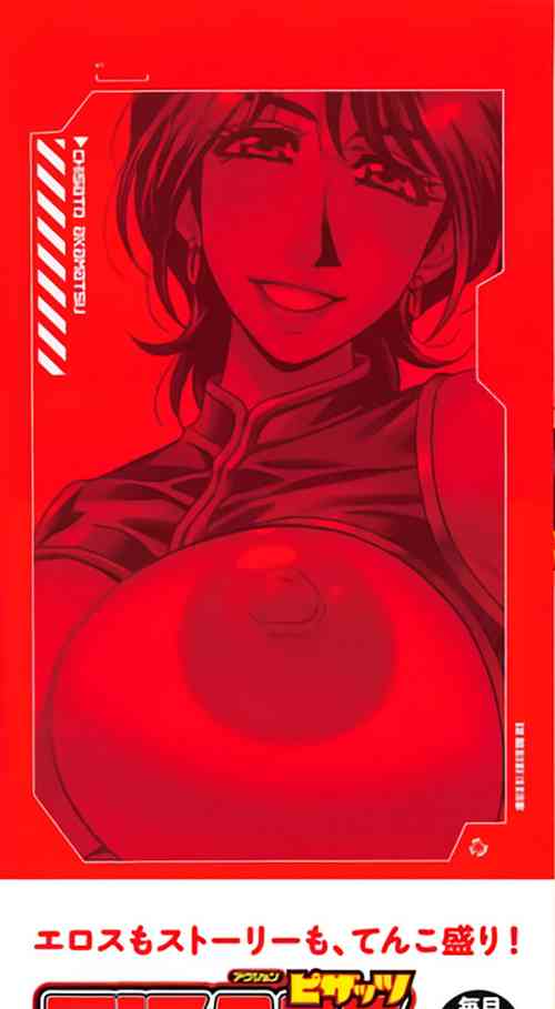 [Ozaki Akira] Ero Sukebe Power! E.S.P.! Vol.2 Ch.1-2 [English]