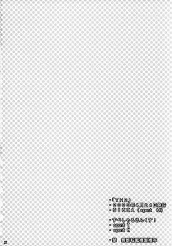 Page 21 of TH2
