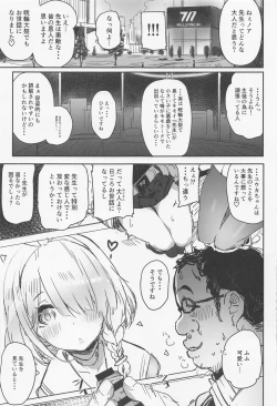 Page 2 of Sensei no Saisho no Onna