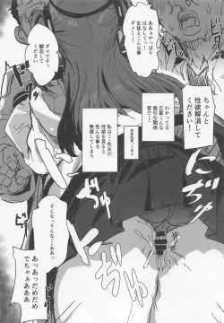 Page 9 of Sensei no Saisho no Onna