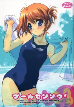 Page 1 of Puuru Sensou | WAR OF THE POOL