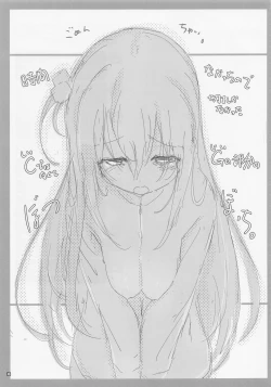 Page 12 of Bocchi Island Shimokita Doutei Kari Bocchi-chan Bangaihen