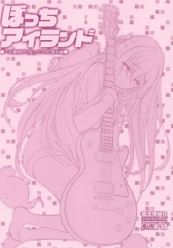 Page 14 of Bocchi Island Shimokita Doutei Kari Bocchi-chan Bangaihen