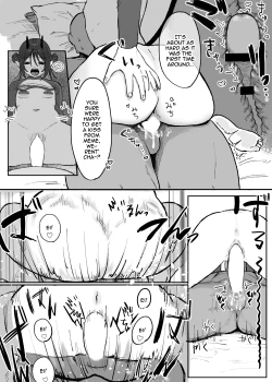 Page 15 of Hinnyuu de Kahanshin Dekai Succubus ni Ouen Saretari Baka ni Sare Sarenagara Ecchi Suru Hanashi. | Fucking a SmallAssed Succubus While She Cheers Me On and Makes Fun of Me
