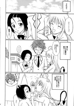 Page 25 of Happy Trouble