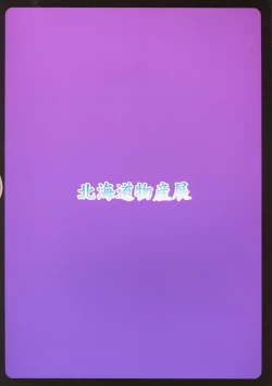 Page 30 of Happy Trouble