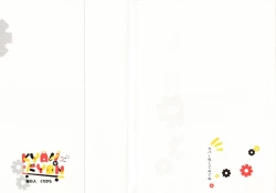 Page 2 of KYAN×KYAN