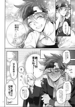 Page 64 of KYAN×KYAN