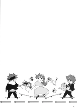 Page 85 of KYAN×KYAN