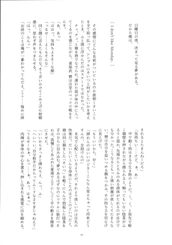 Page 99 of KYAN×KYAN