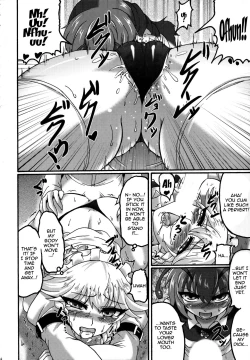 Page 13 of Sakuya to. | With Sakuya