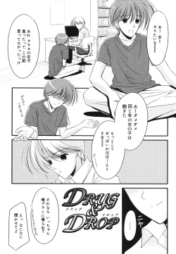 Page 11 of Toriko - The Captive