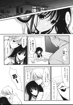 Page 125 of Toriko - The Captive