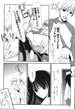 Page 126 of Toriko - The Captive