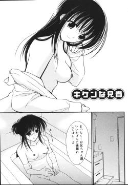 Page 127 of Toriko - The Captive