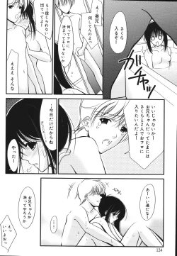 Page 128 of Toriko - The Captive