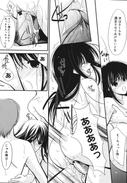 Page 136 of Toriko - The Captive