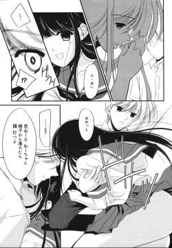 Page 13 of Toriko - The Captive