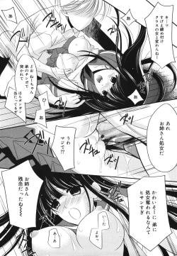 Page 15 of Toriko - The Captive