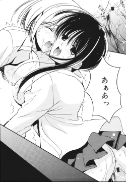 Page 161 of Toriko - The Captive