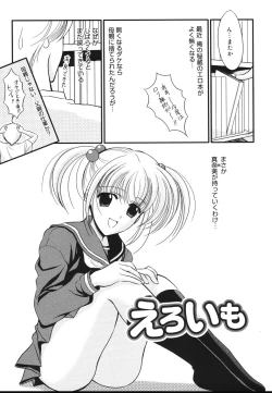 Page 163 of Toriko - The Captive