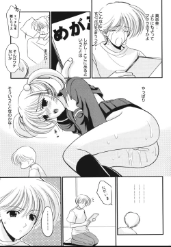 Page 165 of Toriko - The Captive