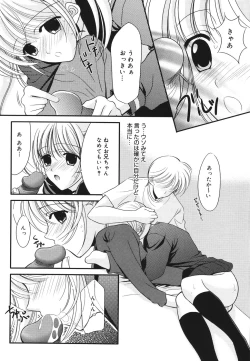 Page 170 of Toriko - The Captive